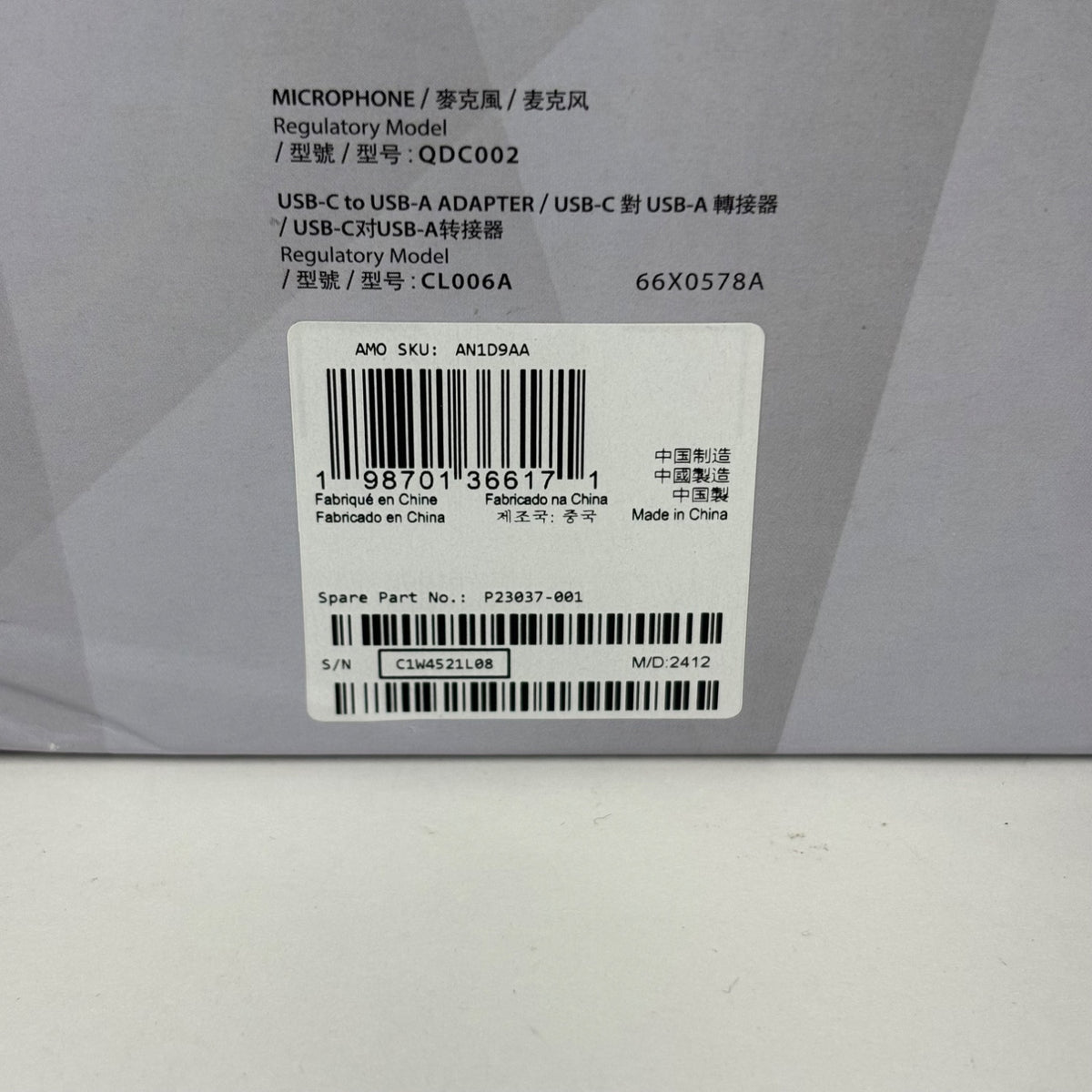 Product Image